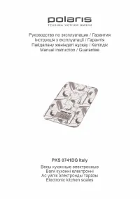 Polaris PKS 0741DG Italy