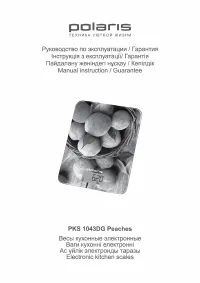 Polaris PKS 1043DG Peaches