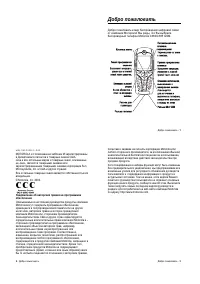 Motorola C380 / C385