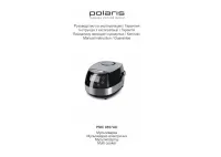 Polaris PMC 0557AD