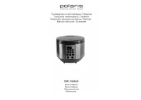 Polaris PMC 0558AD