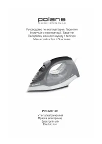 Polaris PIR 2287 3m