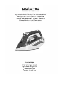 Polaris PIR 2465AK