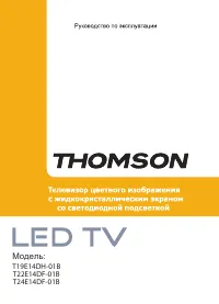 Thomson T19E14DF-01B