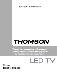 Polaris T58ED10DHU-01B