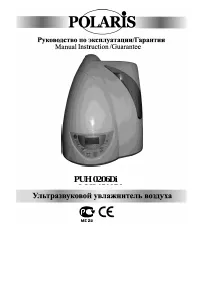 Polaris PUH 0206Di
