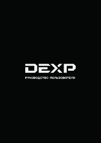 DEXP Auriga DS501
