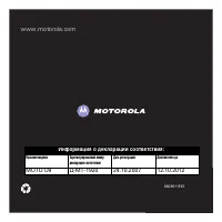 Страница 120