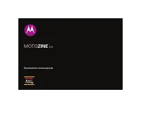 Motorola MOTOZINE ZN5