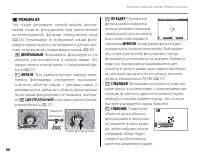 Страница 100