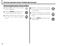 Страница 102