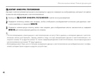 Страница 104