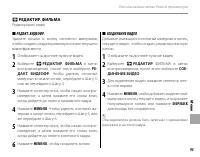 Страница 105