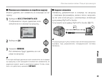 Страница 107