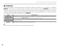 Страница 108