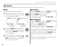 Страница 110