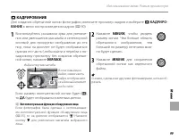 Страница 111