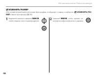 Страница 112