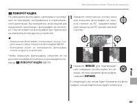 Страница 113