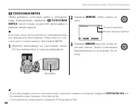 Страница 114