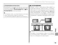 Страница 115