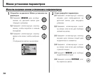 Страница 116