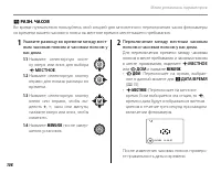 Страница 120