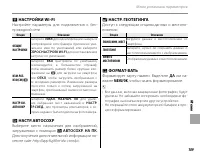 Страница 121