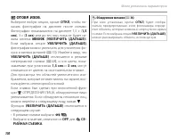 Страница 122