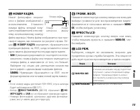 Страница 123