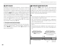 Страница 124