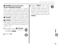 Страница 125