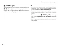 Страница 126