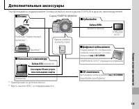Страница 127