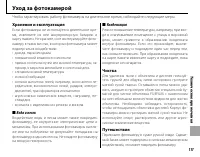 Страница 129