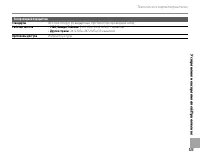 Страница 147