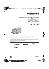 Panasonic HC-V160