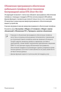 Страница 115