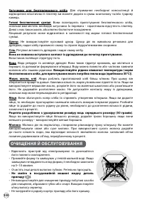 Страница 100