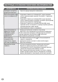 Страница 102