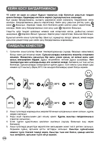 Страница 106