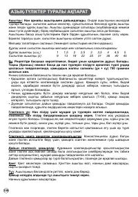 Страница 108