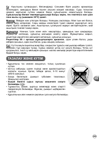 Страница 109