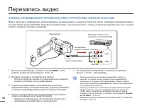 Страница 102