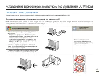 Страница 103