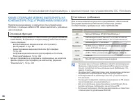 Страница 104