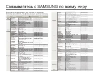 Страница 124