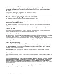 Страница 112