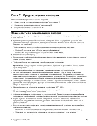 Страница 115