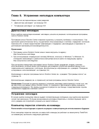 Страница 121